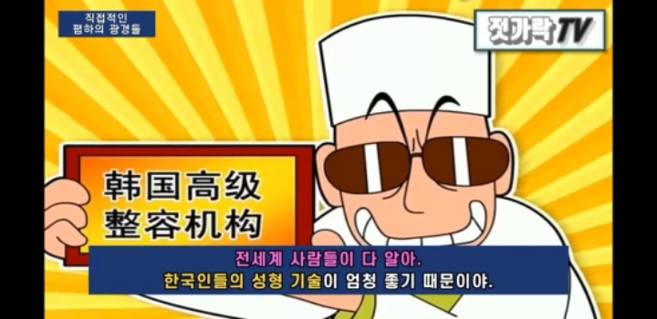 너네 진짜 중드 ,중국문화 퀄리티 올라간 이유가 뭔지알아? 한국기술 다 베껴서 발전한거임. (아묻따 중국 불매해야하는이유) | 인스티즈