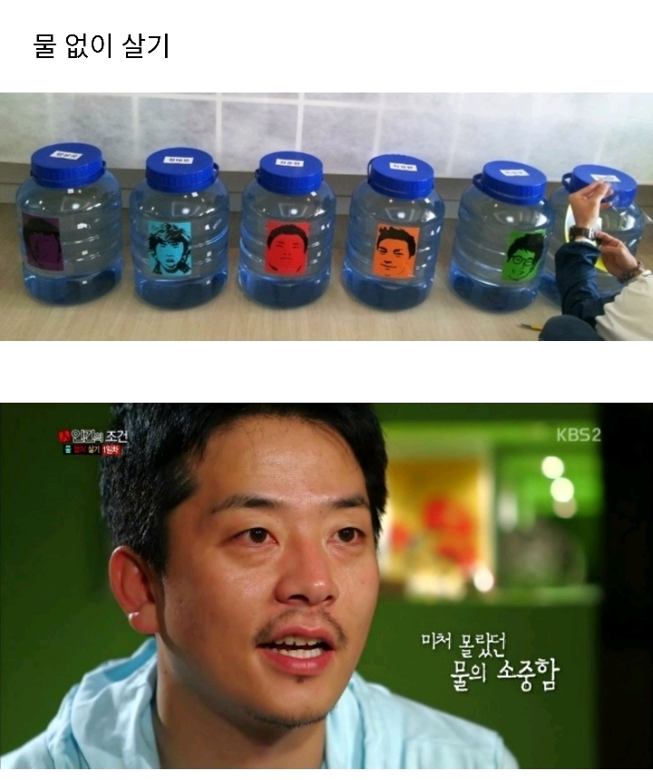 나영석의 KBS 마지막 작품 인간의조건 | 인스티즈