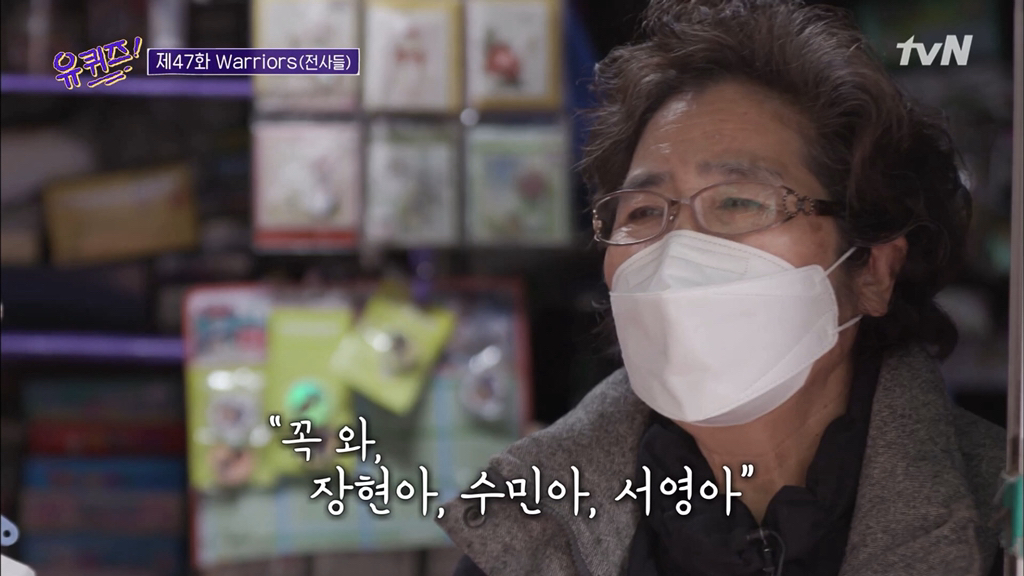 학생문방구 이미지