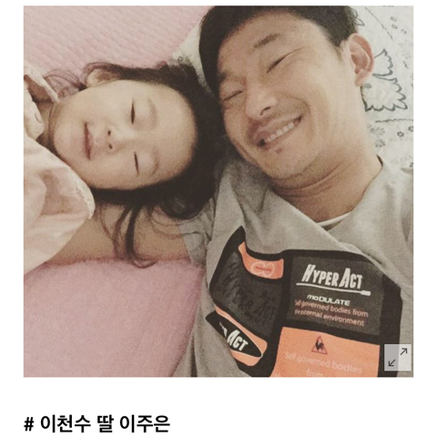 딸은 아빠를 닮는다 | 인스티즈