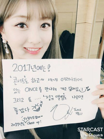 한국인 여자 아이돌 글씨체.jpg | 인스티즈