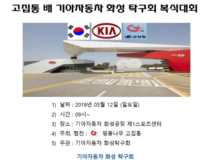 고집통 이미지