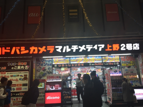 와이모바일 이미지