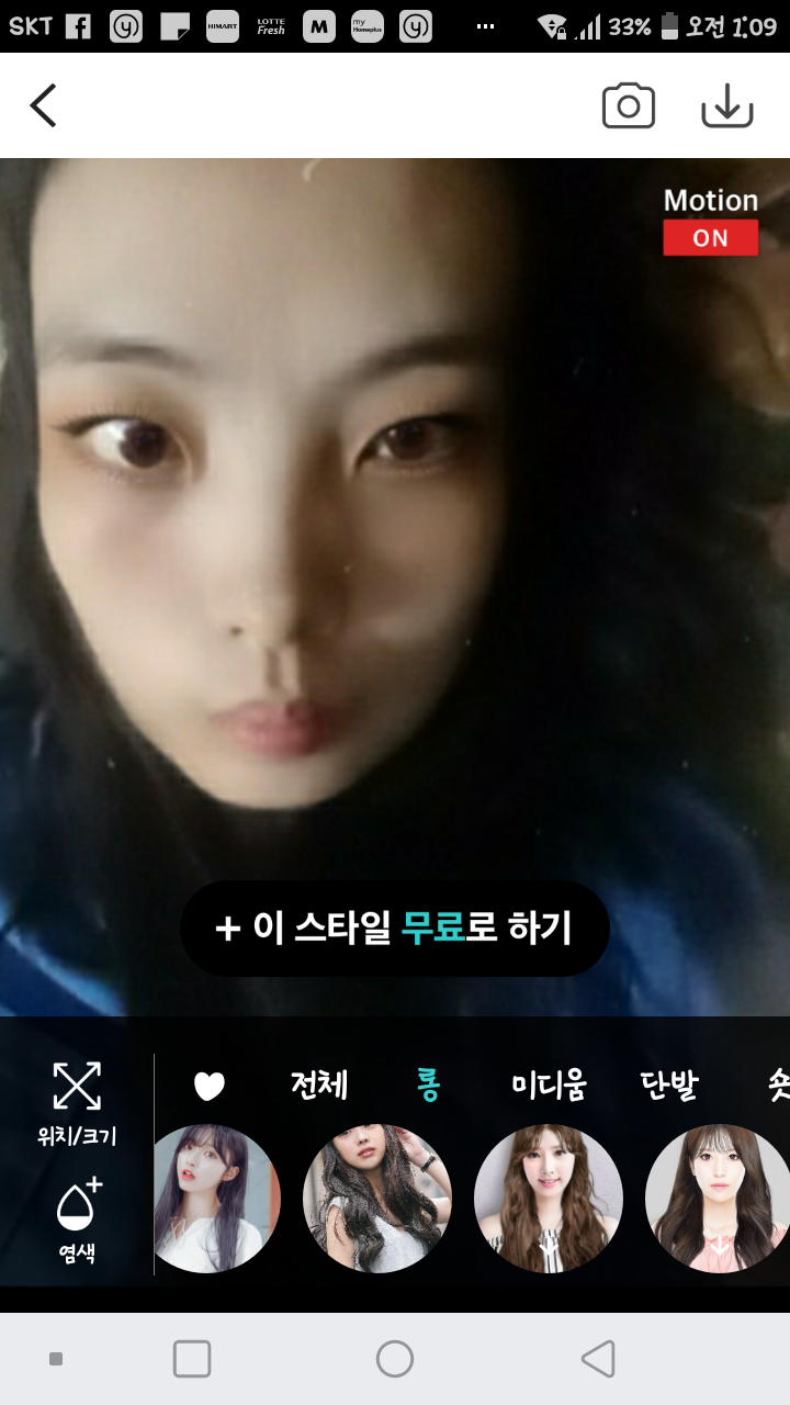 MY헤어 이미지