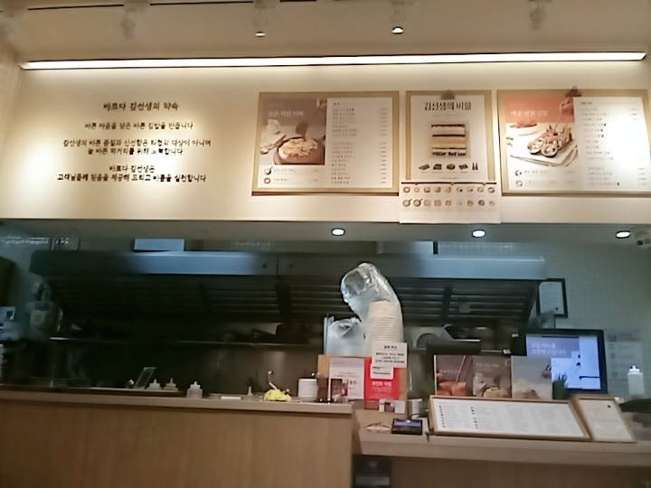 바른김밥 이미지