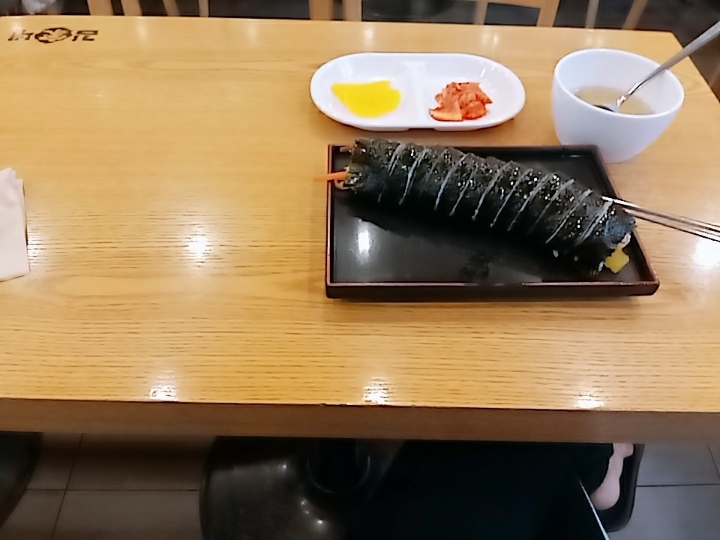 김가네 이미지