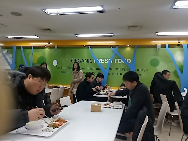 행복한구내식당 이미지