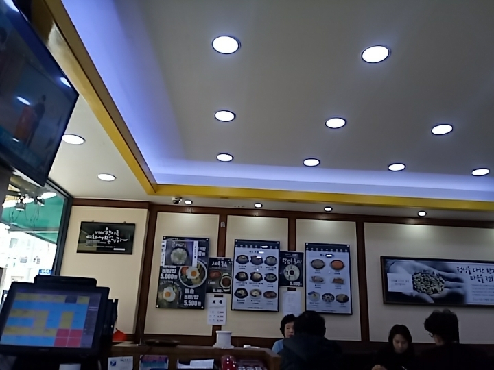 종가국밥 이미지