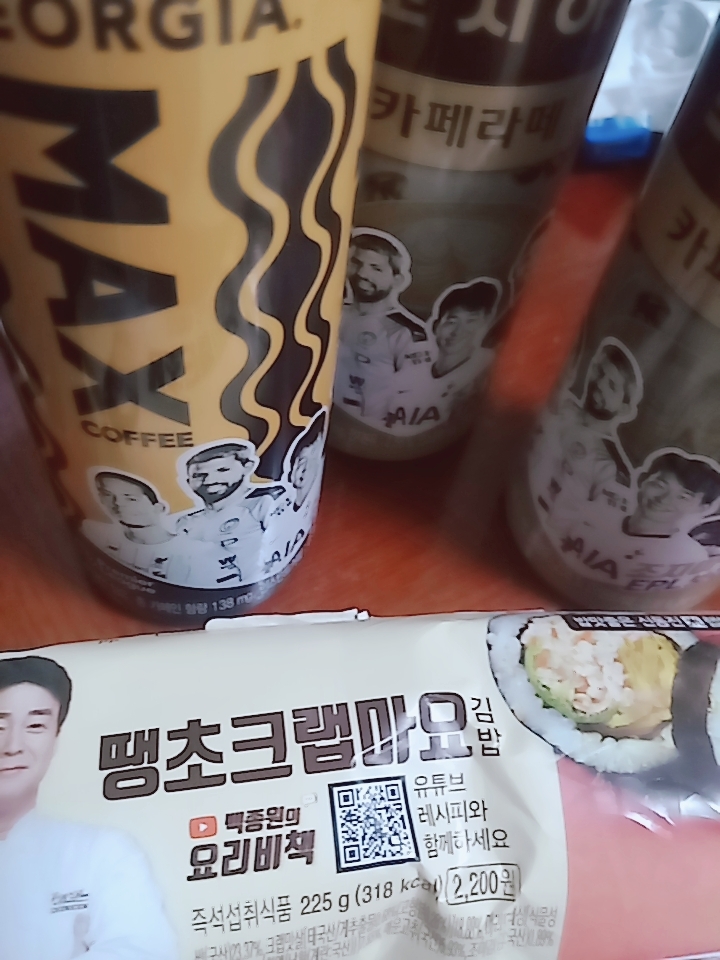 커피랑김밥이랑 이미지