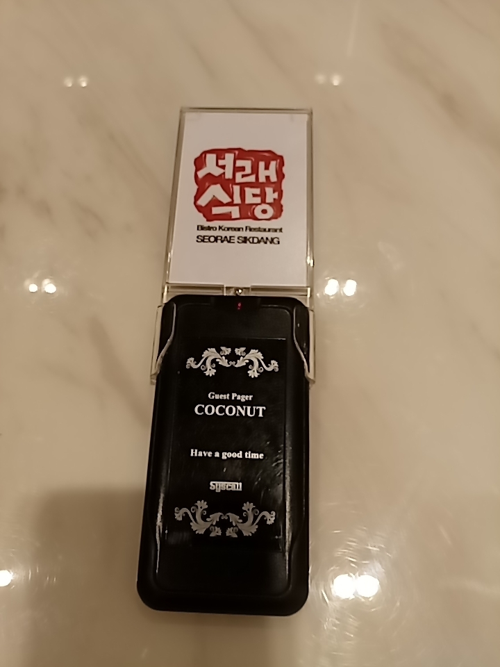 서래칼국수 이미지