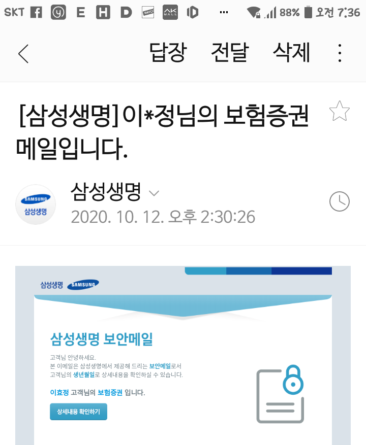 삼성스포츠 이미지