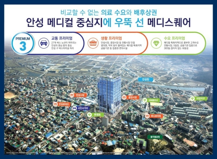 메디스퀘어 이미지