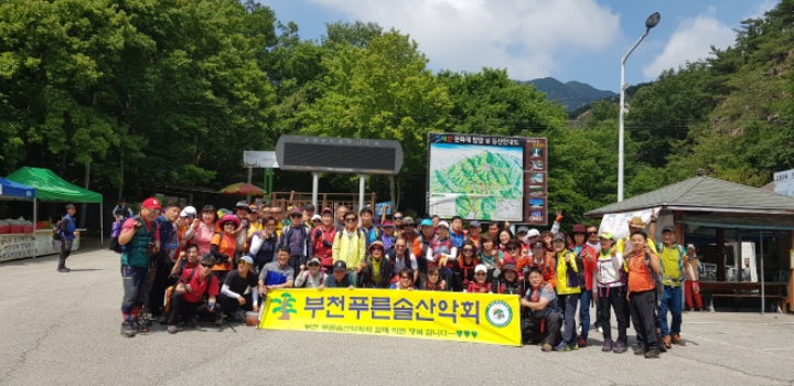 천둥산 이미지