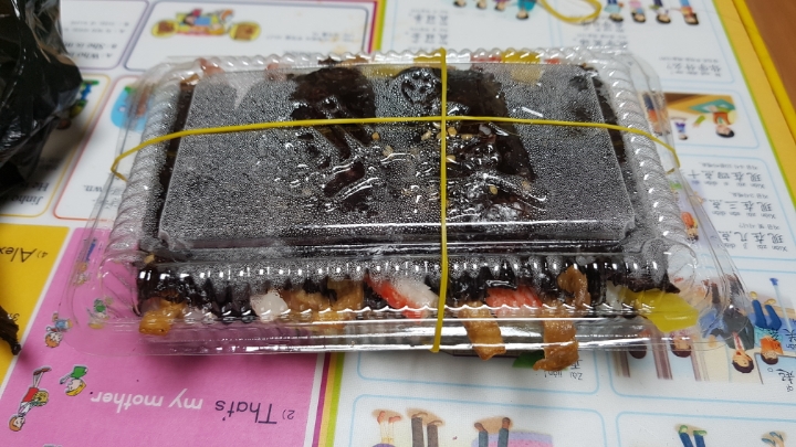 김천꼬마김밥 이미지