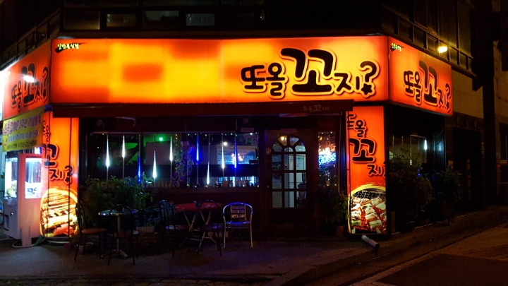 누나호프 이미지