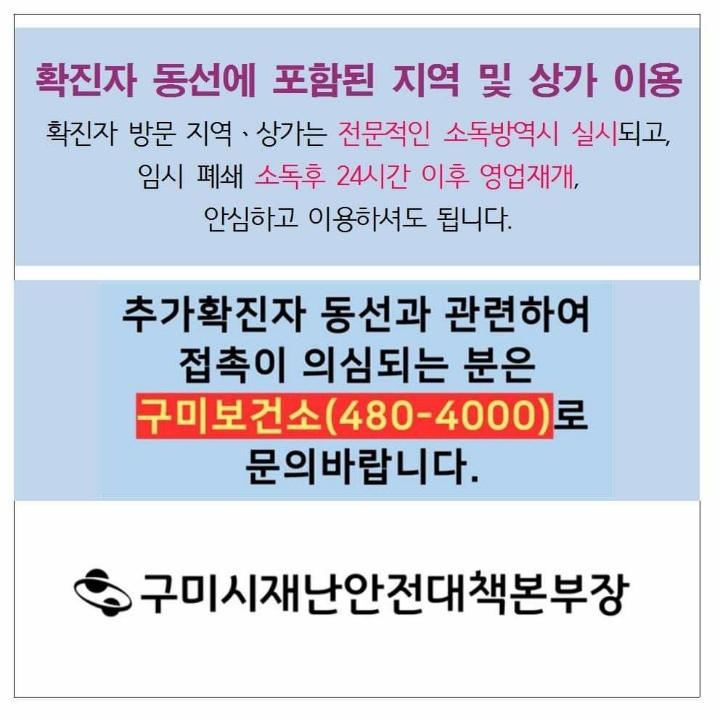 구미칠곡축협하나로마트 이미지