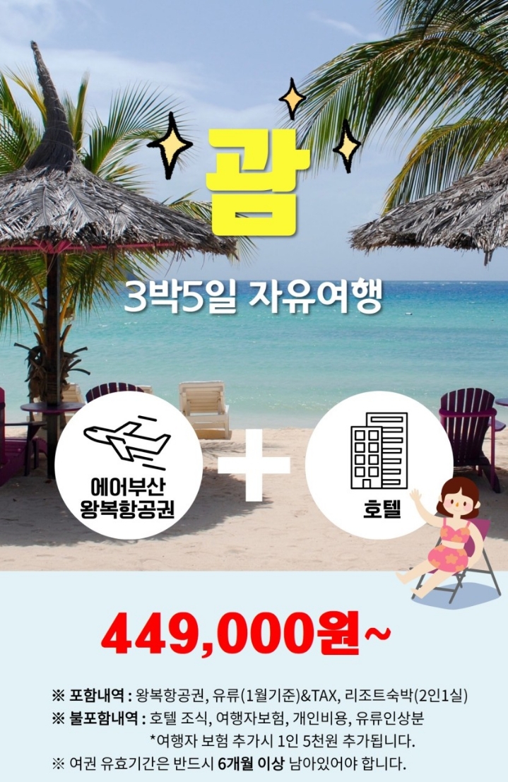 베이뷰 이미지