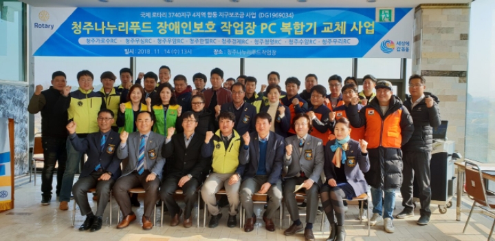 청주나누리장애인보호작업장 이미지