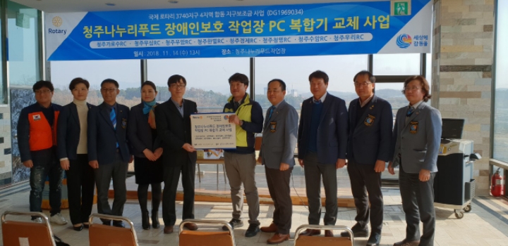 청주나누리장애인보호작업장 이미지