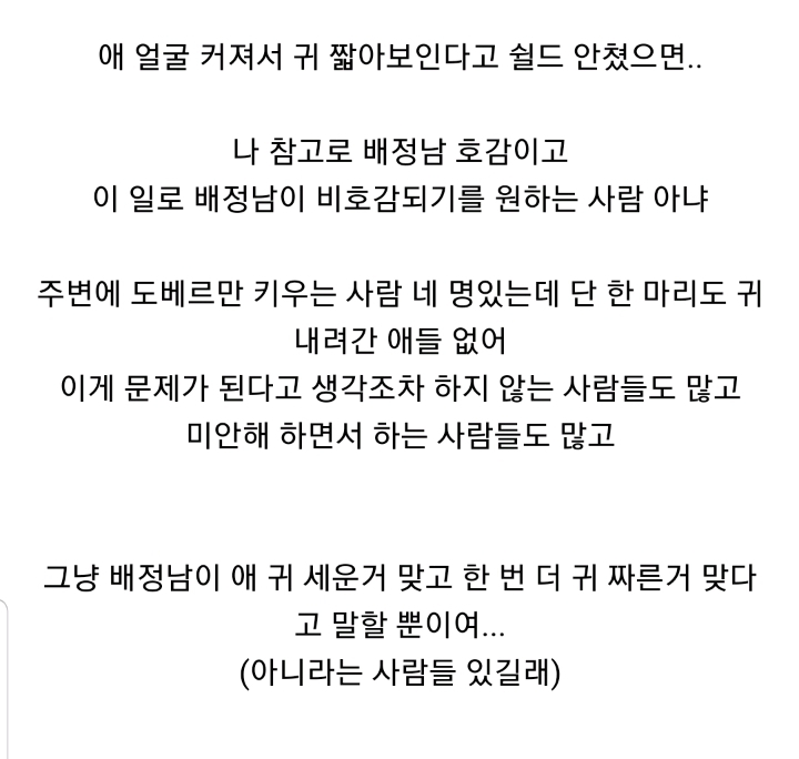 d77f4eafdb8d8f66328c58d7437f8fae351c3cb1