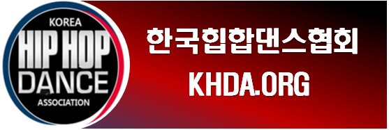 중앙무도학원 이미지