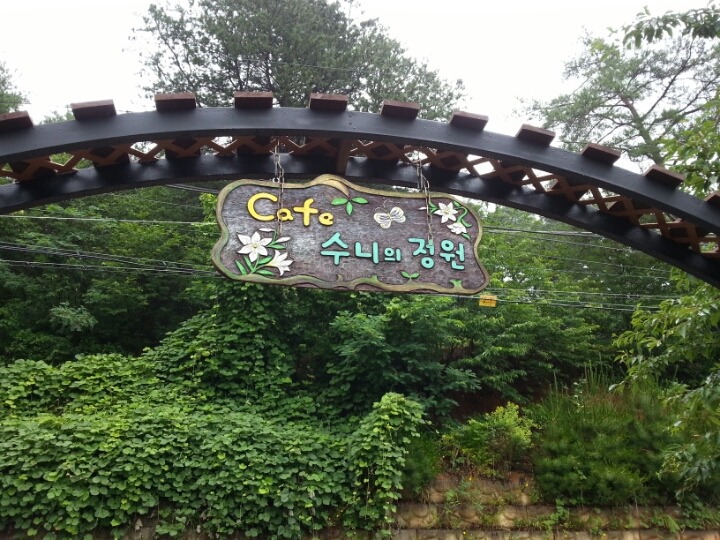 수니카페 이미지
