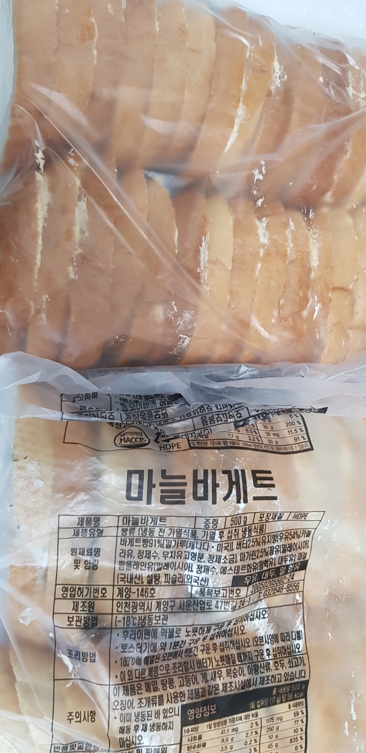 오룡식품 이미지