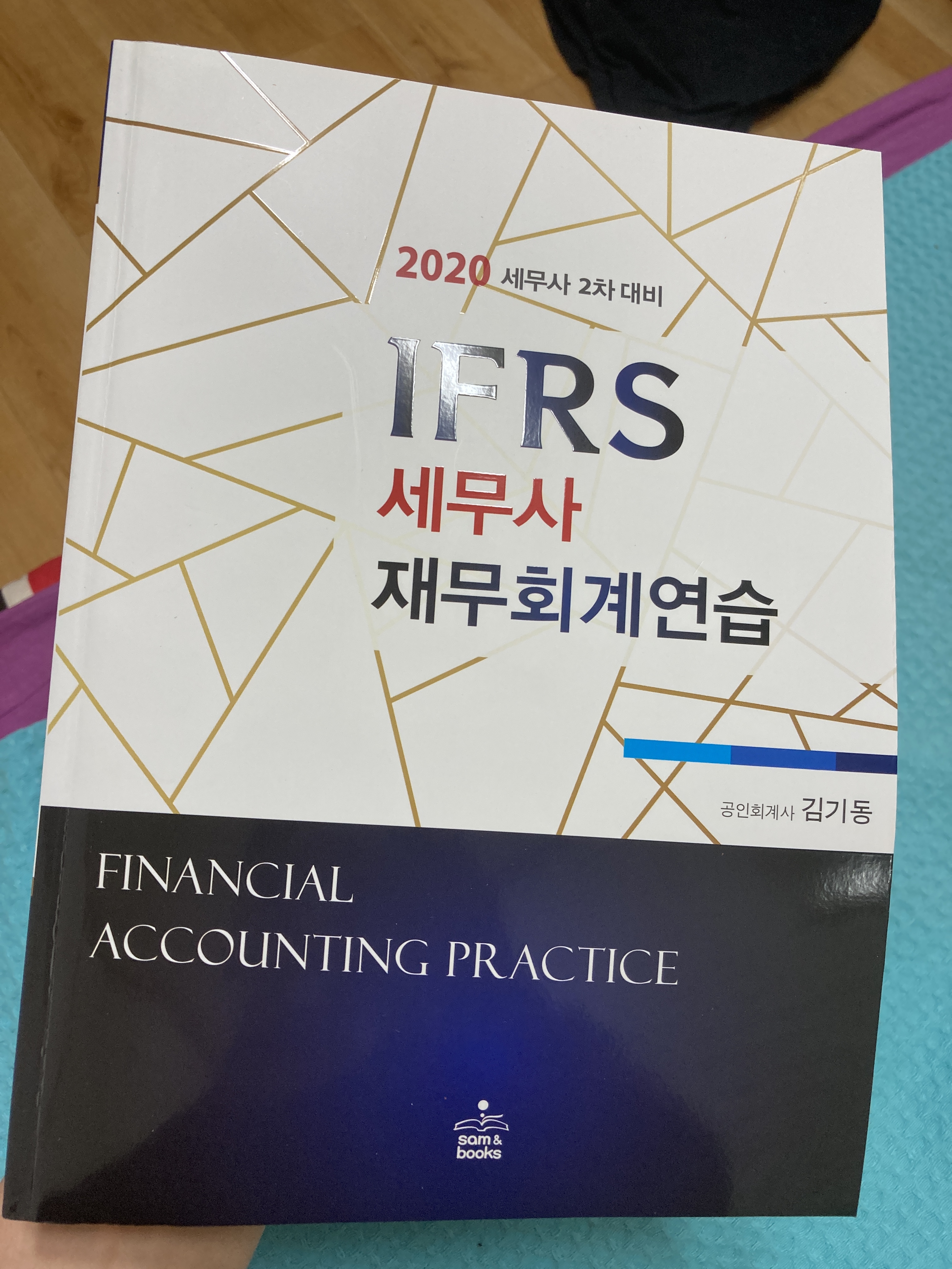 삼팔사사 이미지