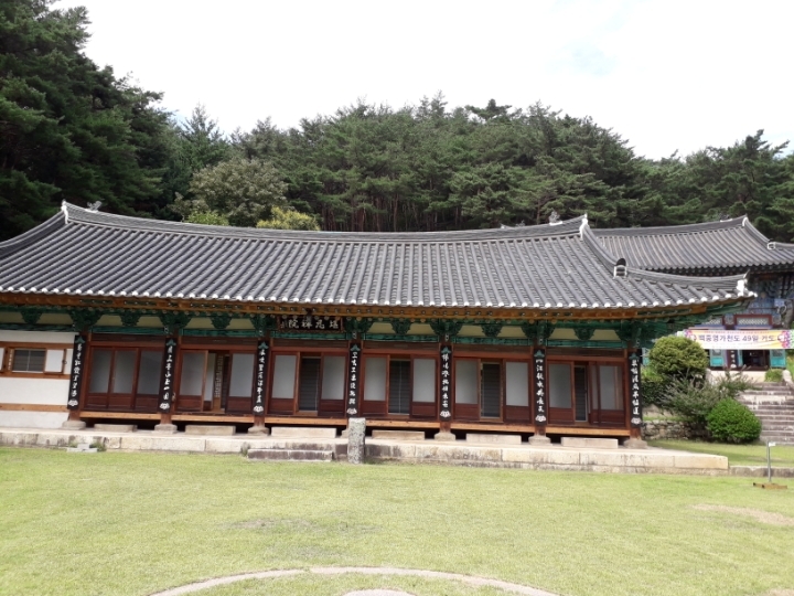 선심당 이미지