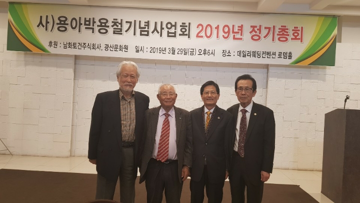 용아 박용철기념사업회 이미지