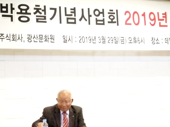 용아 박용철기념사업회 이미지