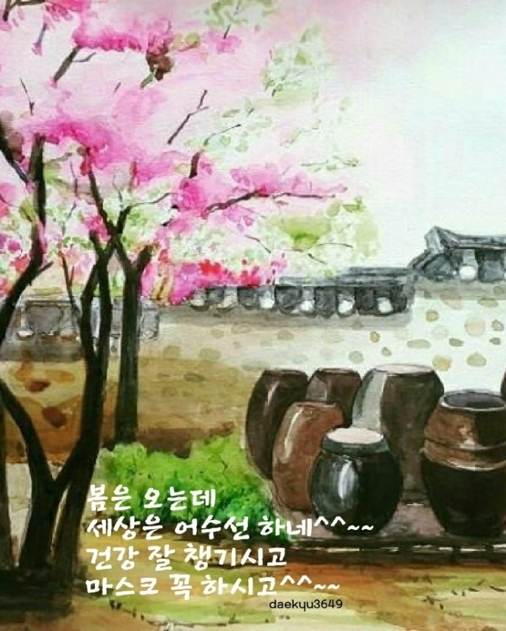 고향의봄 이미지