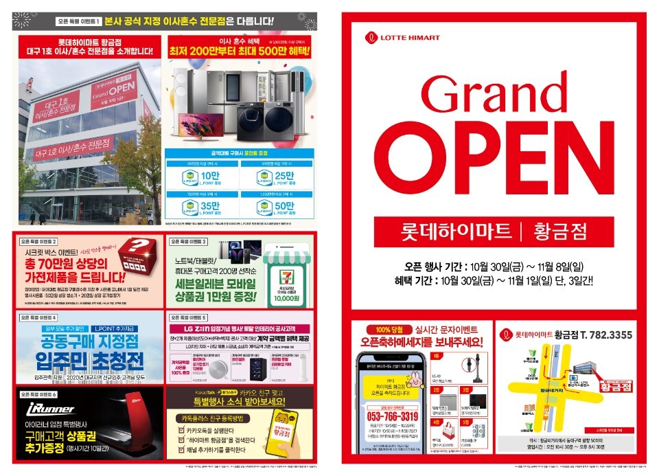 황금주유소 이미지