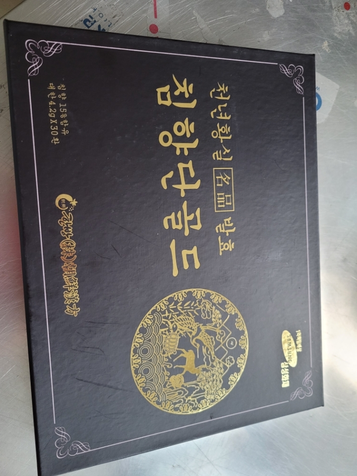 조선한방 이미지
