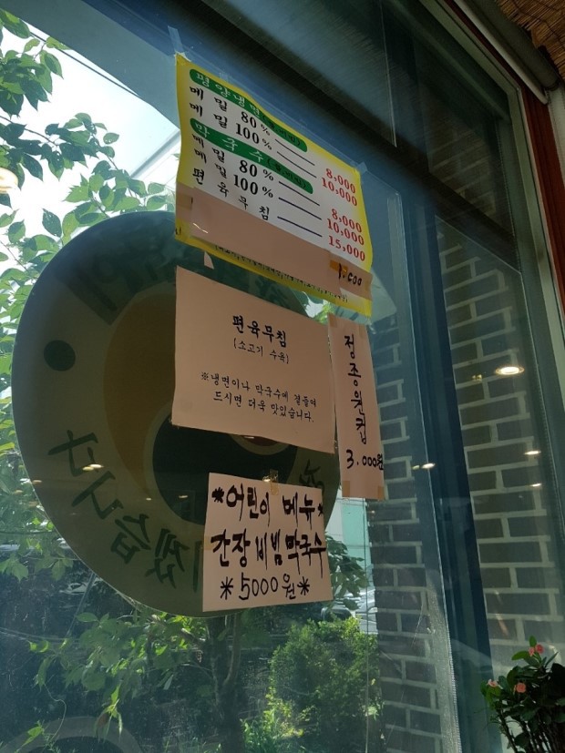 매향 이미지
