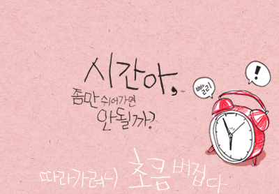 썬다방 이미지