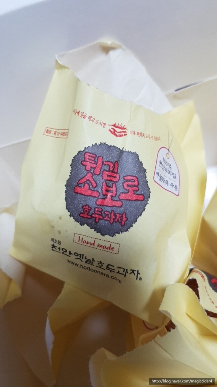 뻥튀기한자루 이미지