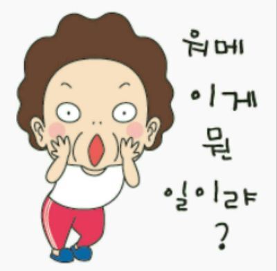 빵긋 이미지