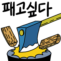 여보당신미용실 이미지