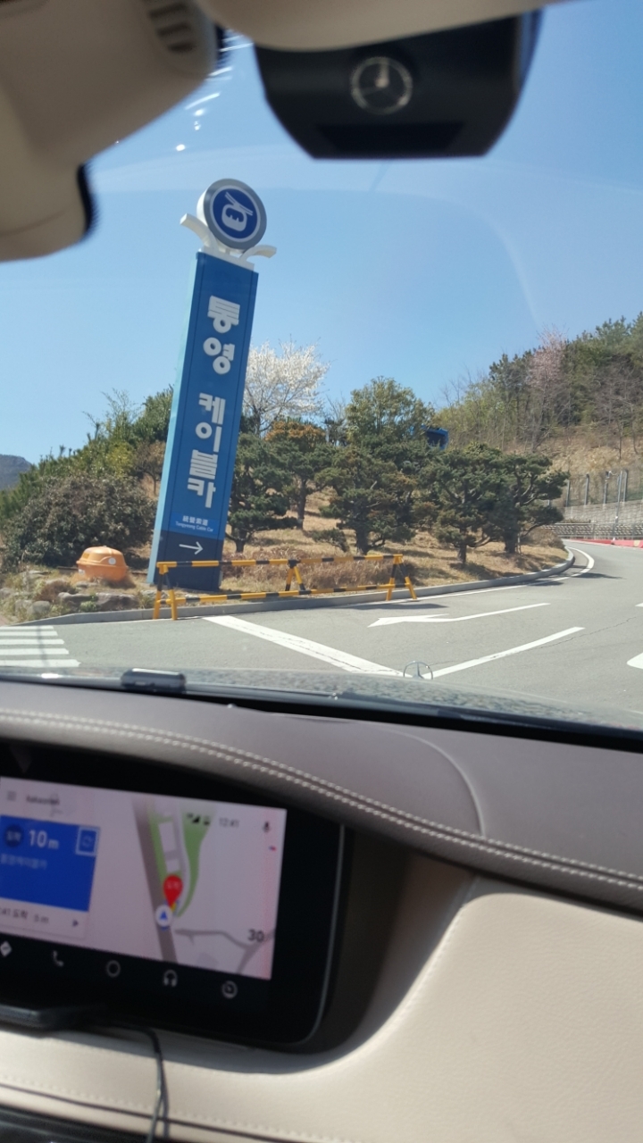 거제도싱싱게장 이미지