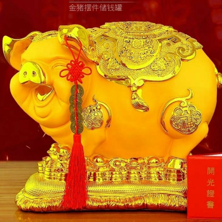 황금돼지 이미지