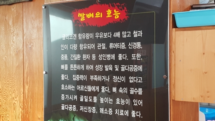 목마식당 이미지