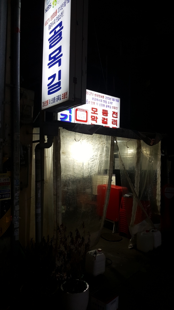 옛날전집 이미지