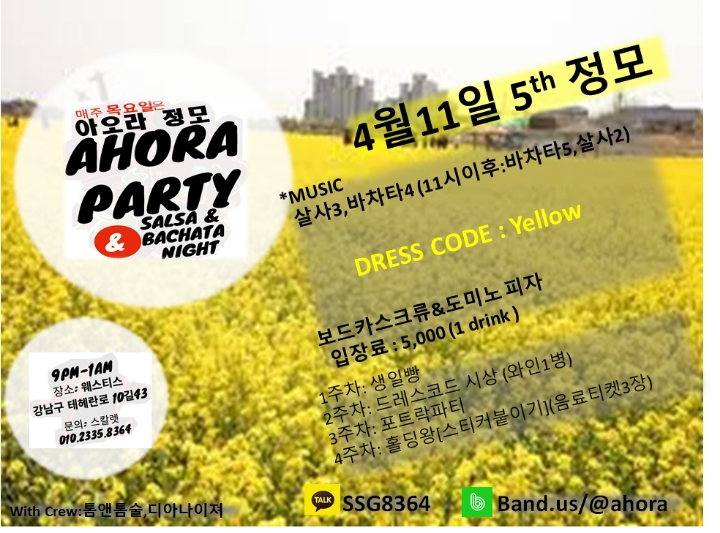 아오라 이미지
