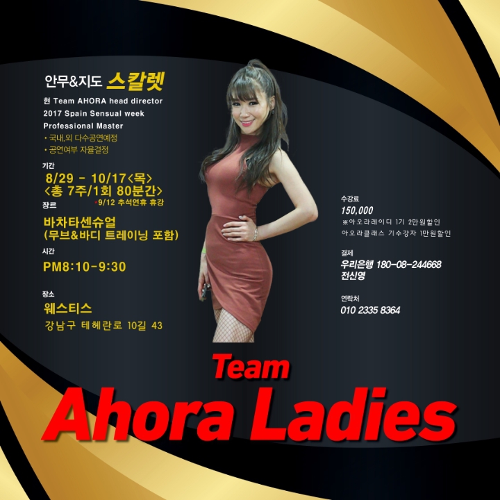아오라 이미지