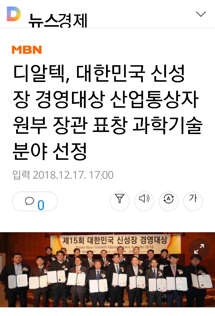 (주)디알텍 이미지