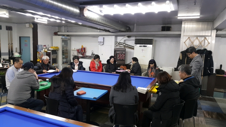 망치당구장 이미지