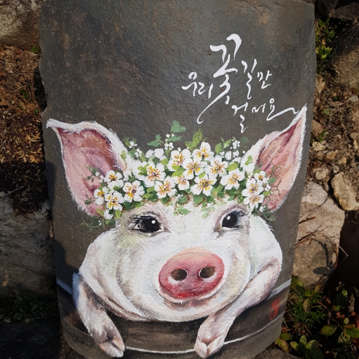꽃다림 이미지