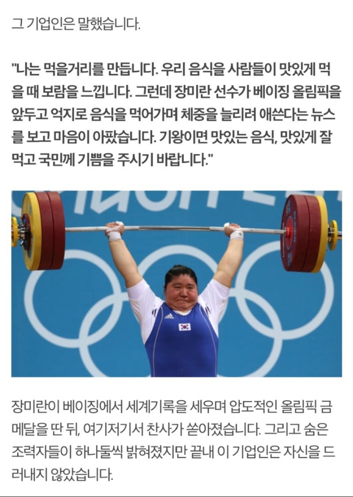 오뚜기식품 이미지