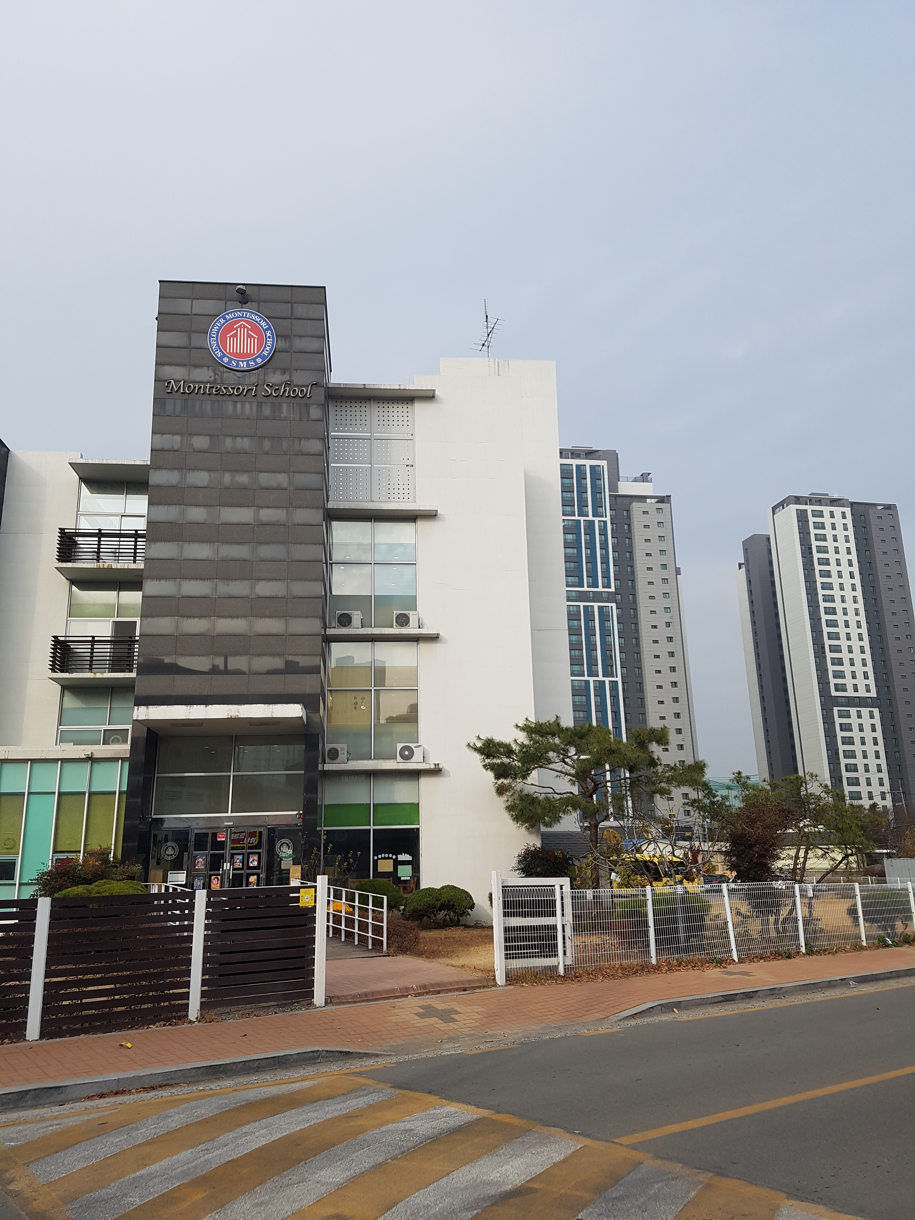 해바라기몬테소리어린이집 이미지